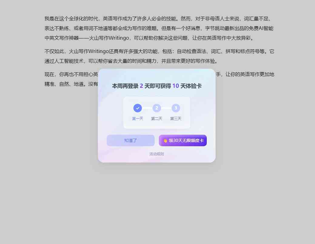 修改文案的ai工具-修改文案的ai工具有哪些