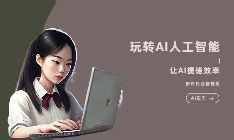 ai创作推文38分