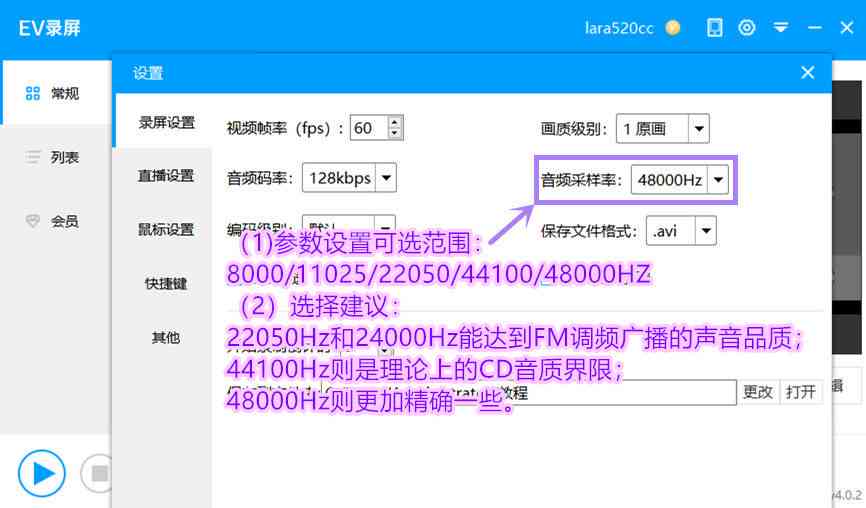 ai脚本包装参数怎么设置-ai脚本包装参数怎么设置的