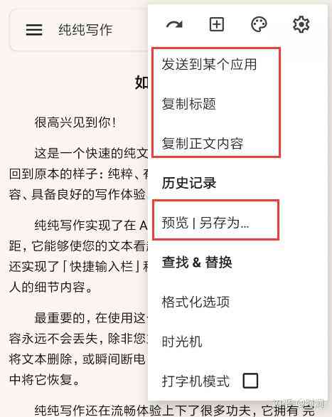 ai业报告写作软件有哪些