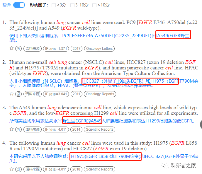 一策ai写作如何设置字数