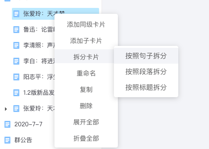 一策ai写作如何设置字数