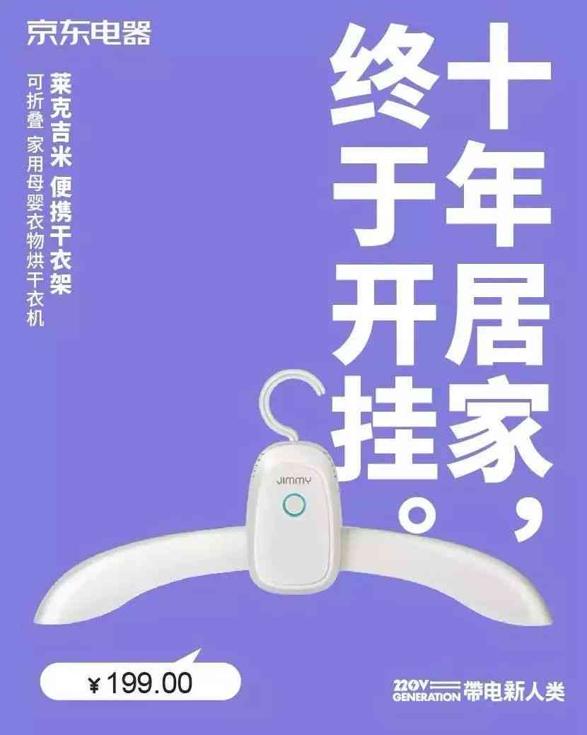 AI闲鱼卖货文案-ai闲鱼卖货文案怎么写