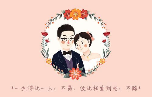 婚礼ai文案-婚礼文案小清新爱情短句