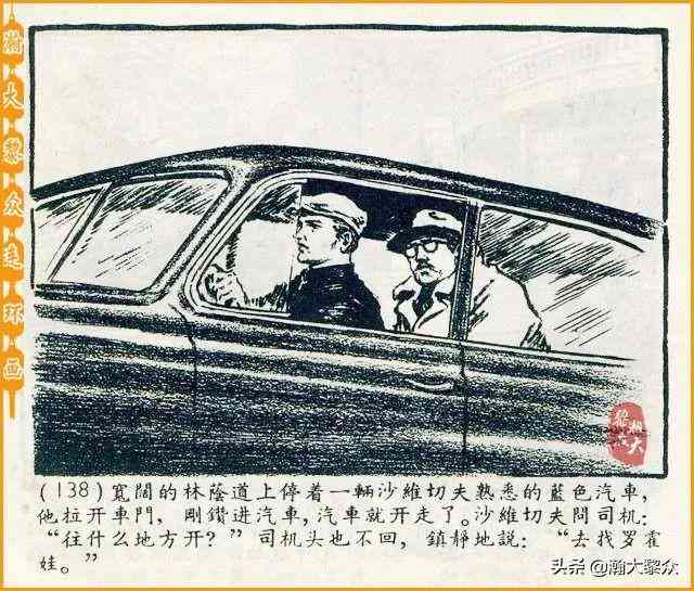 抖音ai绘画怎么弄文案字幕