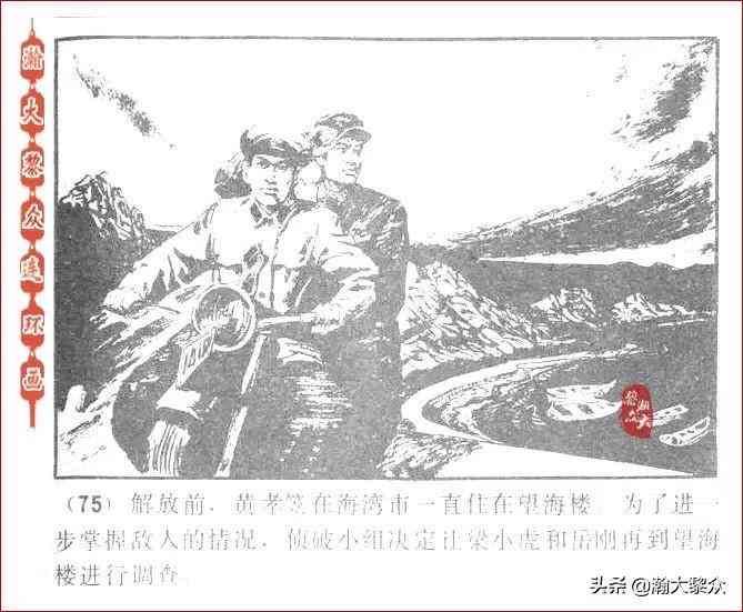 抖音ai绘画怎么弄文案字幕