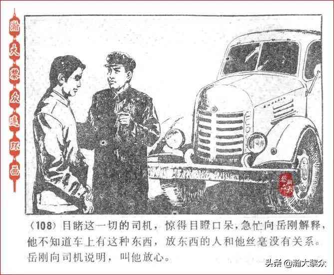 抖音ai绘画怎么弄文案字幕