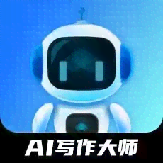 ai智能写作机器人sci