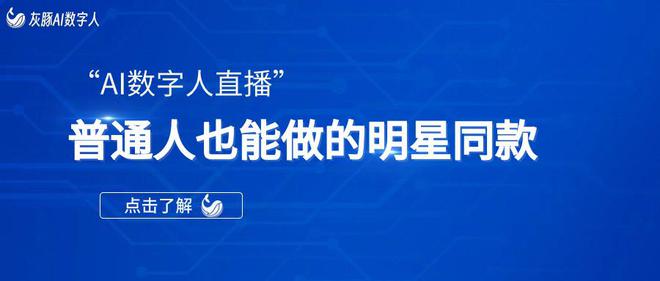 ai生成直播文案网站有哪些