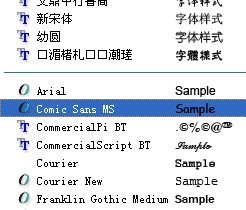 ai脚本标尺寸字体一会大一会小