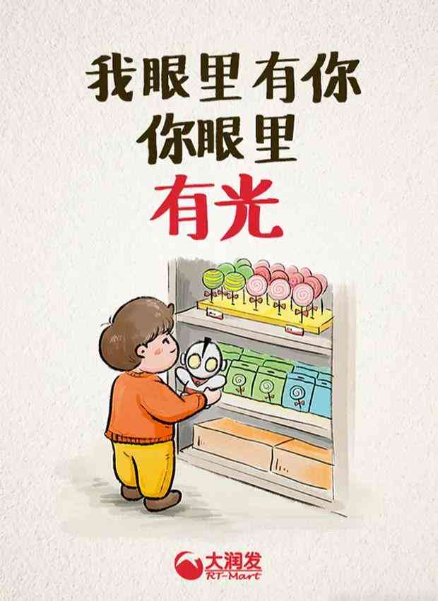 ai插画课程推荐文案怎么写