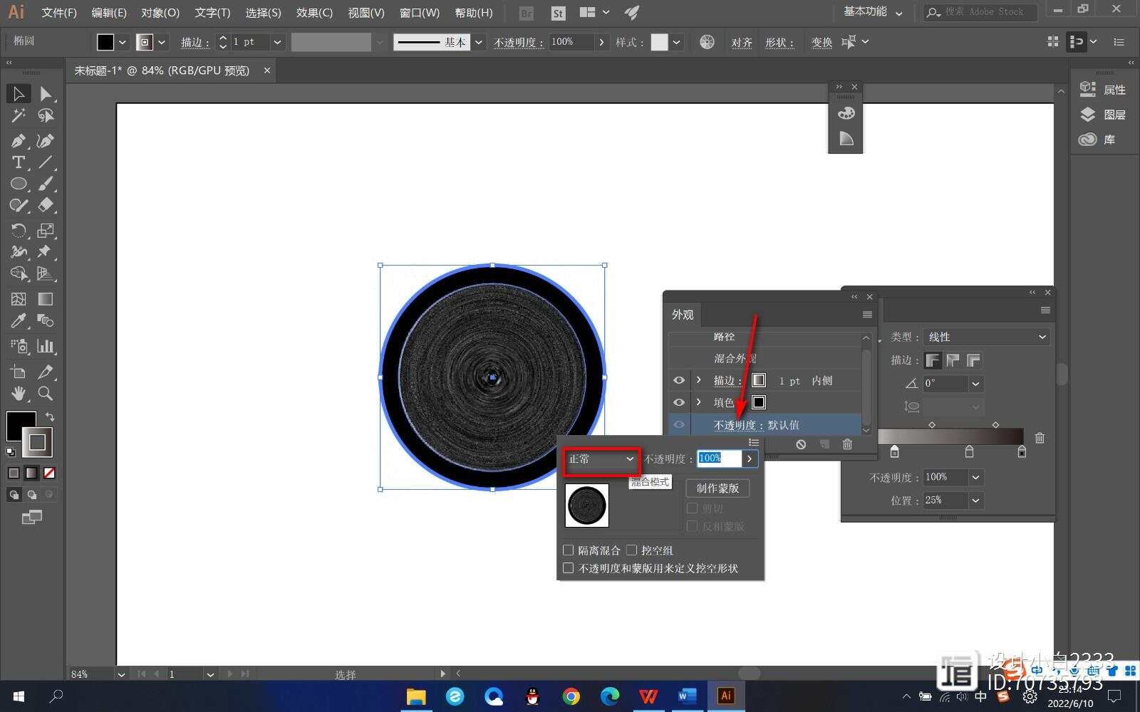 怎么添加ai创作写实风道具