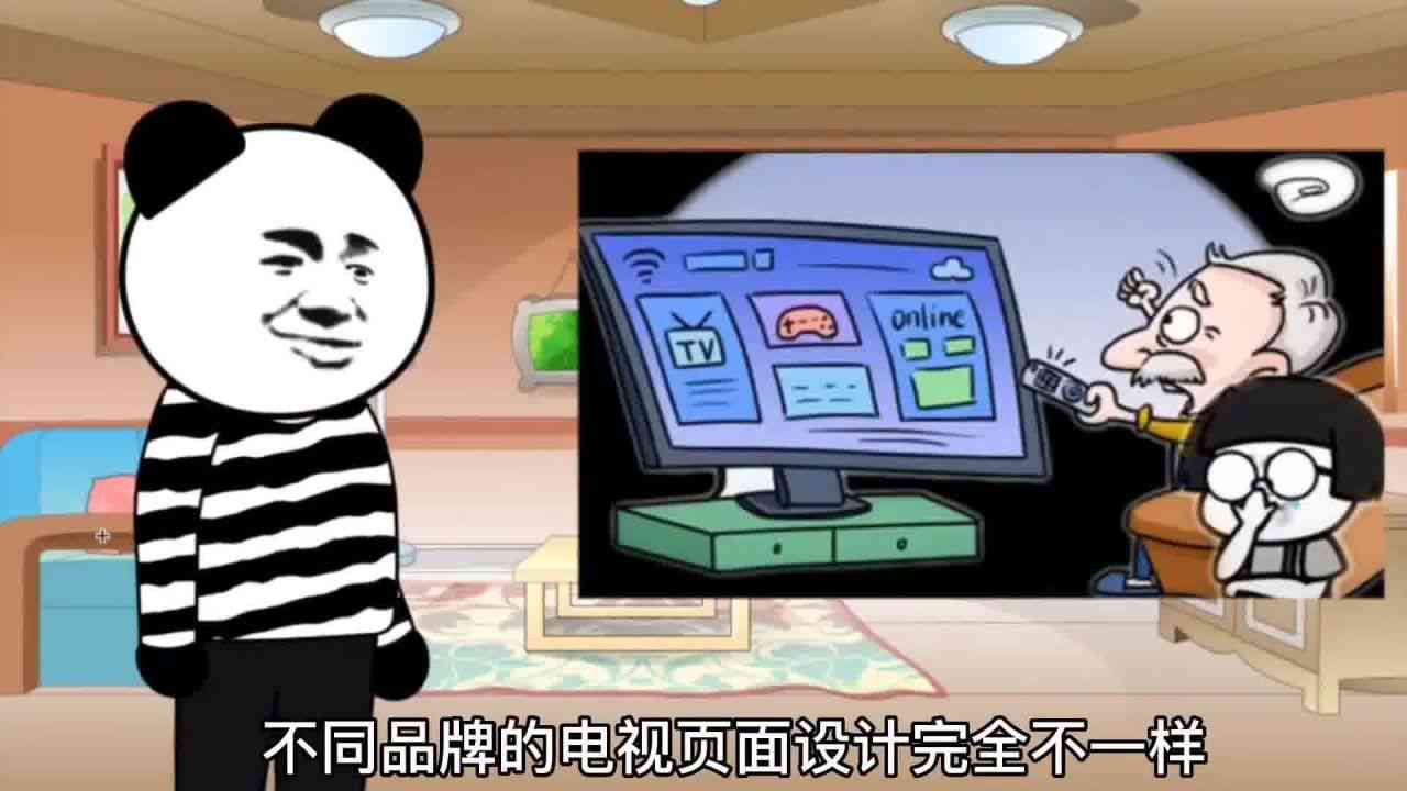 沙雕动画ai自动生成改编文案-沙雕动画ai自动生成改编文案怎么做