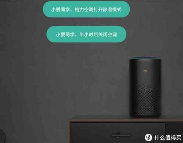 小米AI音响礼物文案-小米ai音响搞笑段子