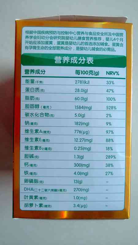 ai健成长报告-健康成长报告