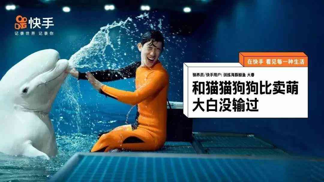 快手ai绘画文案大全