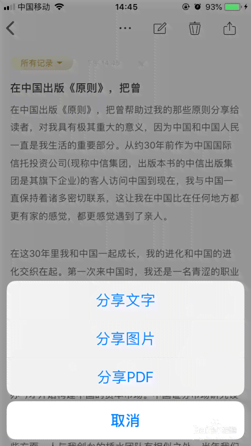 ai怎么提取文案文字-ai怎么提取文案文字内容