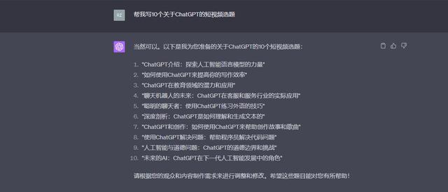 怎么用ai修改解说文案-怎么用ai修改解说文案内容