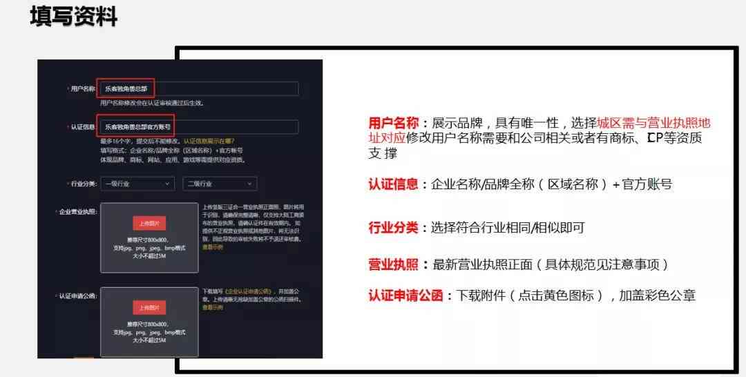 怎么用ai修改解说文案-怎么用ai修改解说文案内容