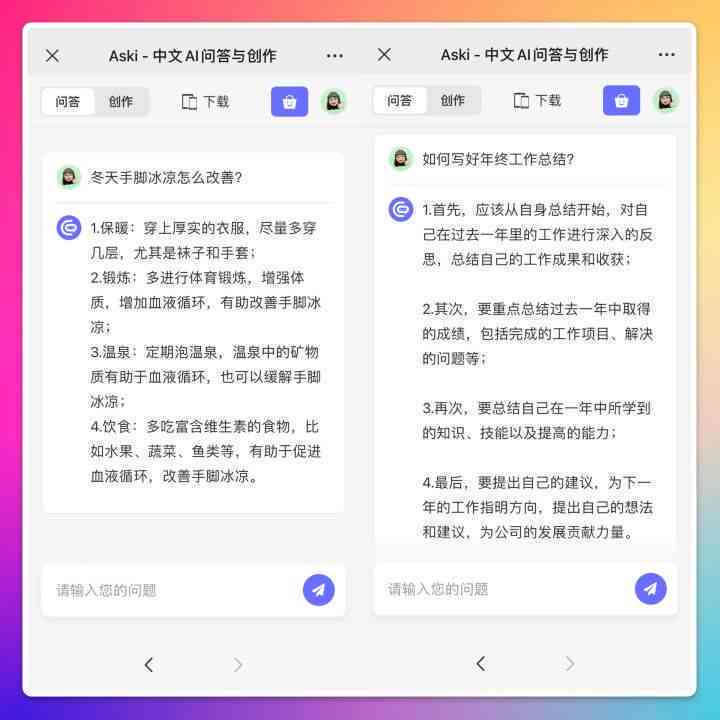 知乎答题ai创作的怎么-知乎 答题