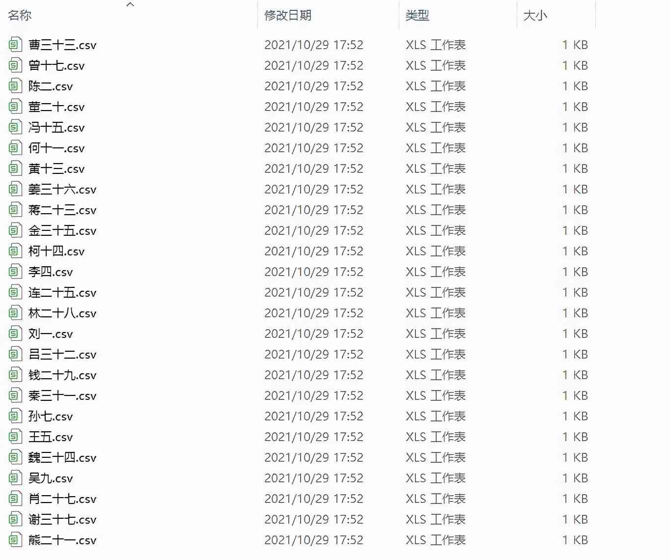 ai一新建文件就显示崩溃报告-ai一新建文件就显示崩溃报告怎么办