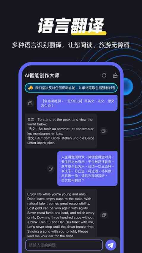 智能ai创作系统怎么样