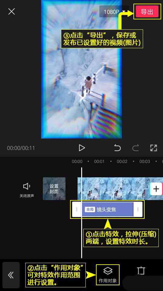 剪映可以ai写作吗怎么弄