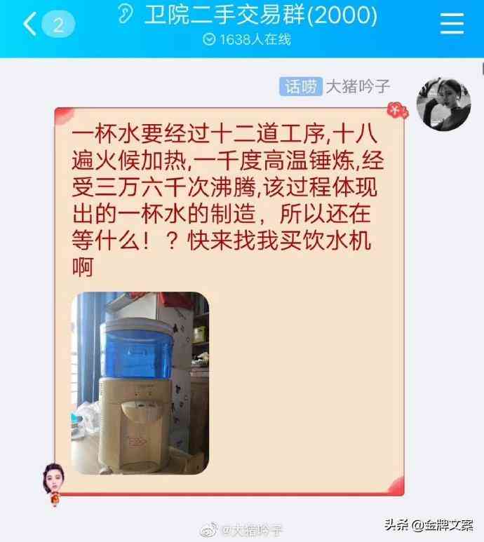 ai带货产品文案怎么写