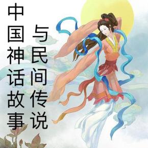 民间故事ai创作免费听故事