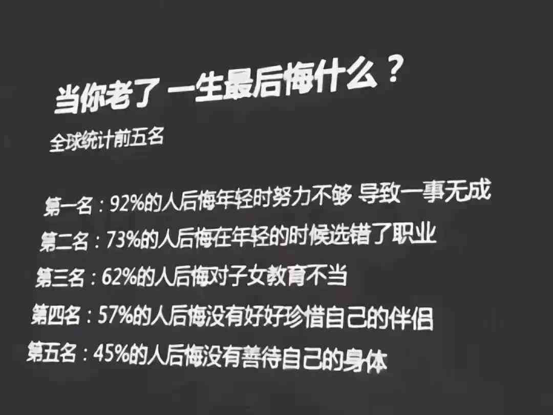 迷恋ai朋友圈文案大全