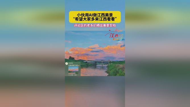 ai美丽风景文案怎么写-ai美丽风景文案怎么写好