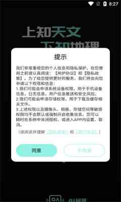 怎么添加ai文案编辑