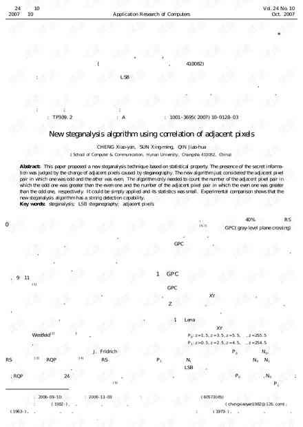 ai绘画的相关性分析报告-ai绘画的相关性分析报告怎么写