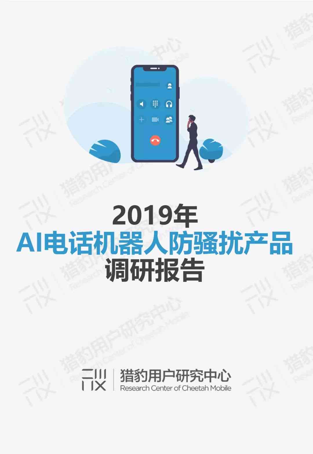 如何用ai生成商品推广文案-如何用ai生成商品推广文案