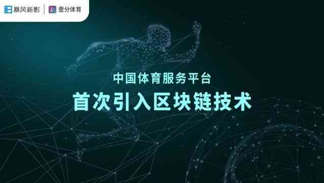 ai运动风暴文案-ai运动风暴文案怎么写