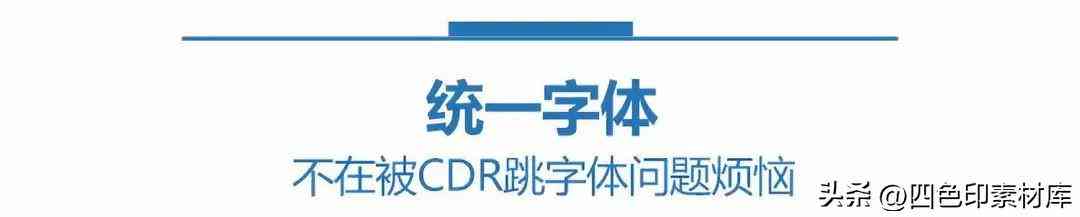 cdr插件和ai脚本-cdr插件yg