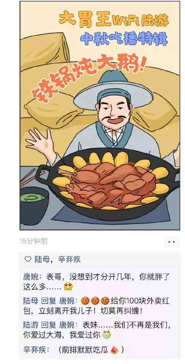 松鼠ai智能文案设计怎么样