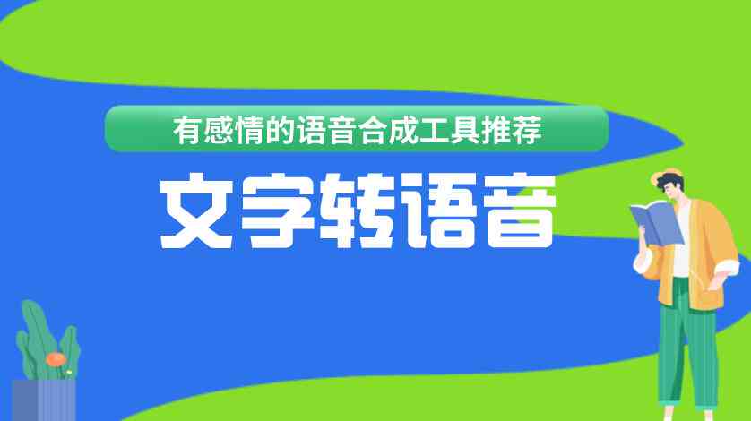 ai如何把文案变竖拍文字