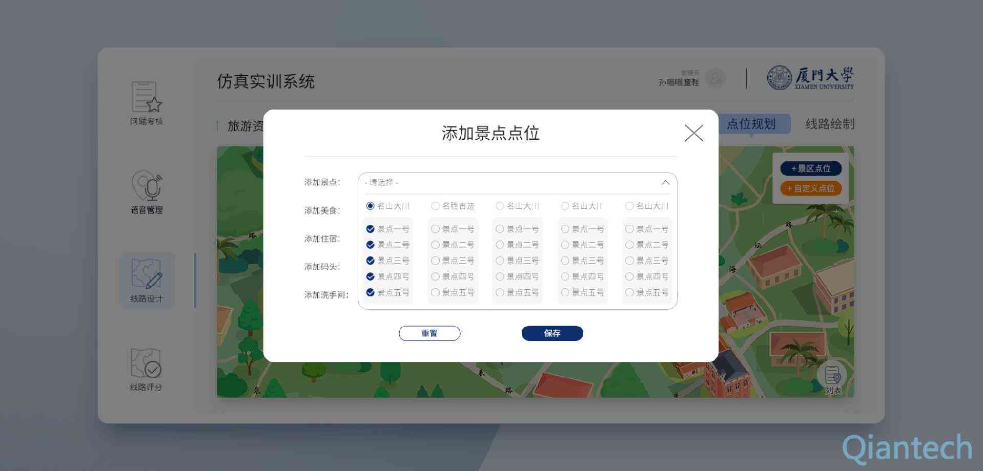 ai会计实训报告范文