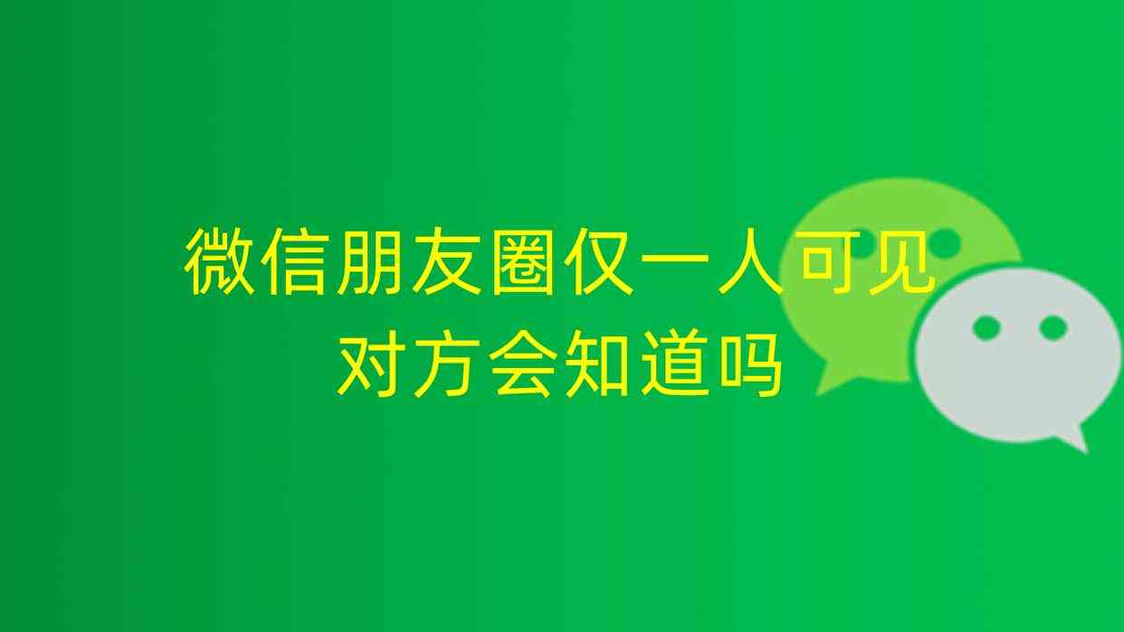 ai技术给相册加文案