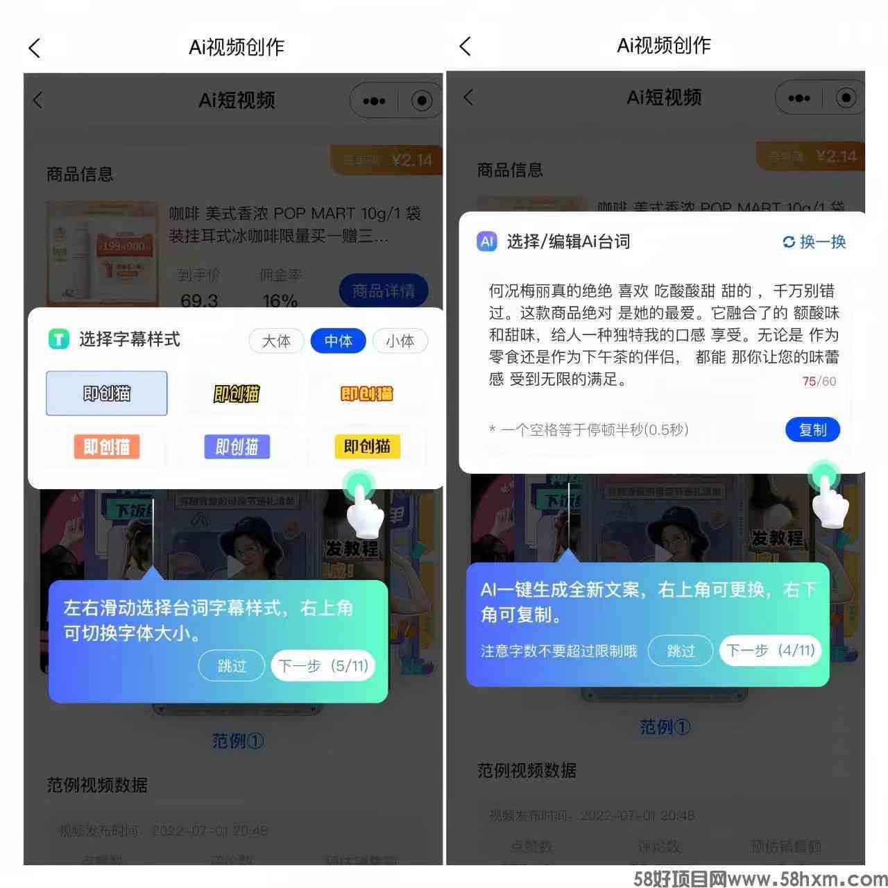 短剧ai文案怎么提取-短剧ai文案怎么提取出来