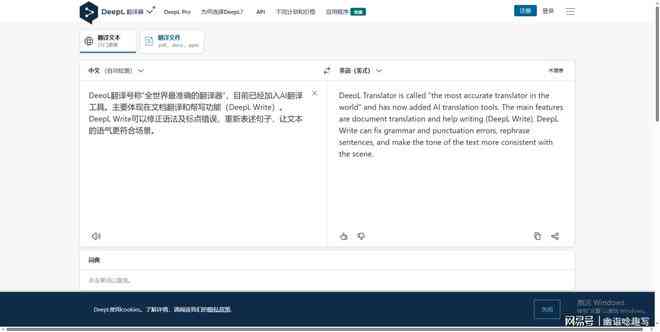 ai写作免费中文翻译软件-ai写作免费中文翻译软件下载