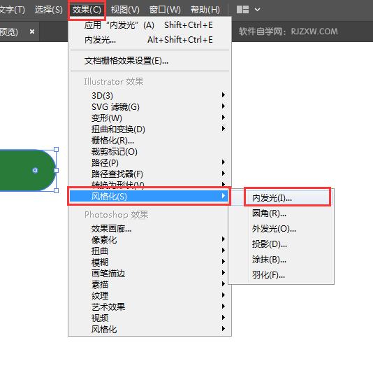 ai脚本里如何插入字体