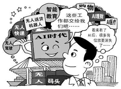 ai创作时代你准备好了吗