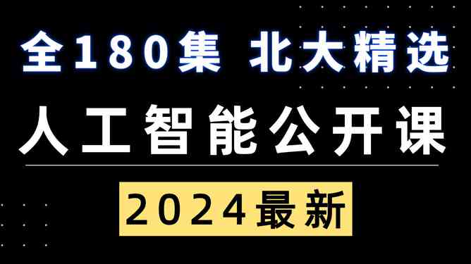 ai特效吐槽文案怎么做