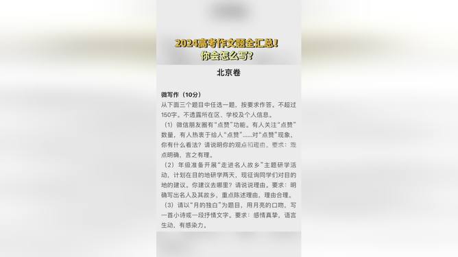 潜能ai怎么写文案