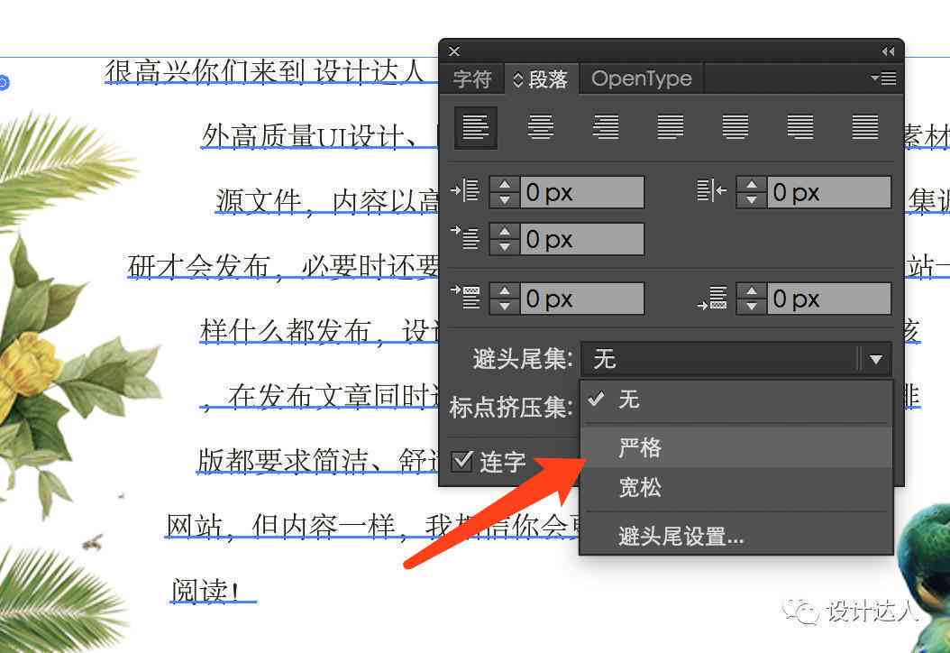 ai照片变文案怎么做