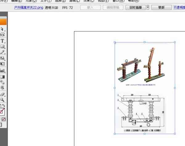 aics6角线脚本-ai cs6边角工具在哪里