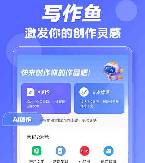 ai自动生成文案的叫什么一什么