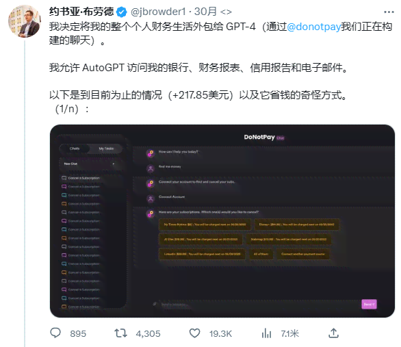 ai文案助手头像怎么做